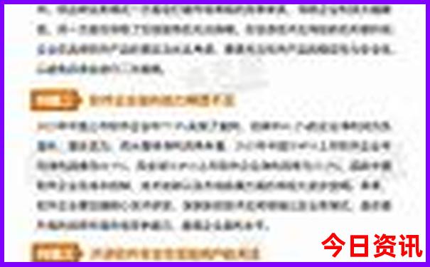 现在哪个城市凉快适合旅游