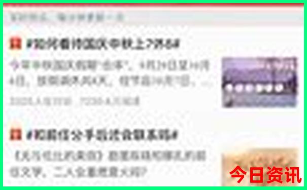 成都4天旅游攻略自由行攻略
